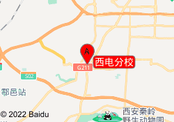 西电分校