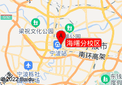 海曙分校区
