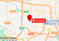 顺义校区