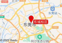 东城校区