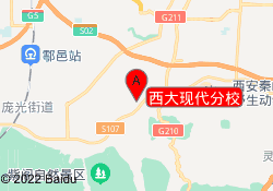 西大现代分校