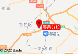 鄠邑分校
