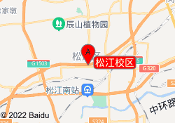 松江校区