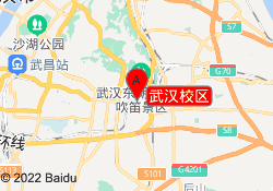 武汉校区