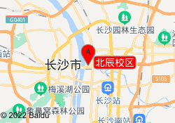 北辰校区