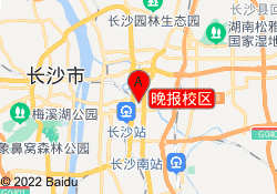 晚报校区