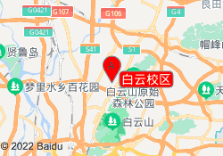 白云校区