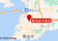 青岛岩天数控