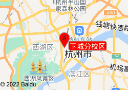 下城分校区