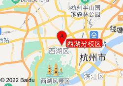西湖分校区