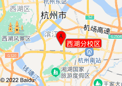 西湖分校区