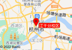 江干分校区