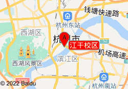 江干校区