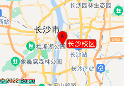 长沙校区