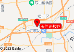 玉佳路校区