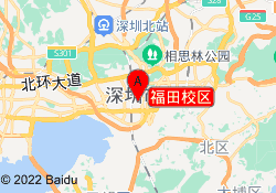 福田校区