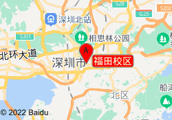 福田校区