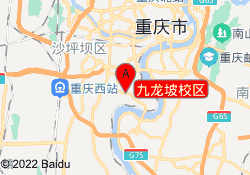 九龙坡校区
