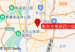 新东方考研四六级(林科大校区)
