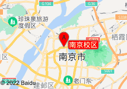 南京校区