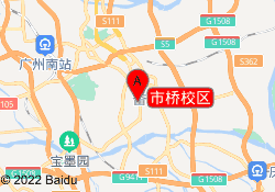 市桥校区
