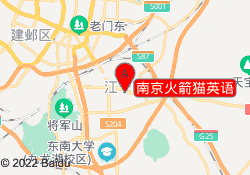 南京火箭猫英语