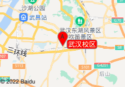 武汉校区