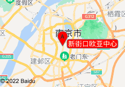 新街口欧亚中心