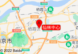 仙林中心