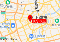 长宁校区