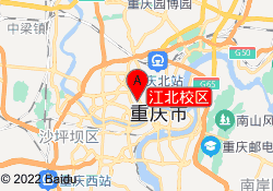 江北校区