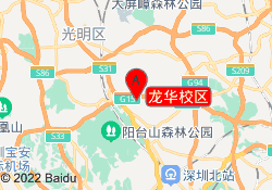 龙华校区