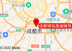 成都精锐高端辅导