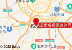 成都精锐高端辅导