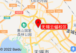 无锡云蝠校区