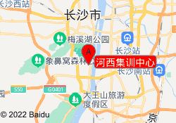 河西集训中心