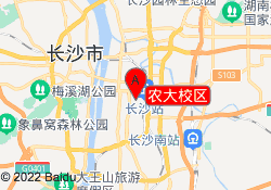 农大校区
