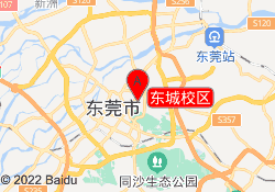 东城校区