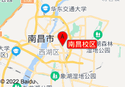 南昌校区