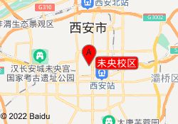 未央校区