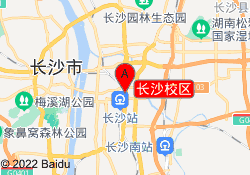 长沙校区