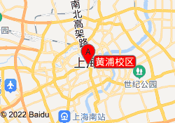 黄浦校区
