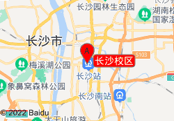 长沙校区