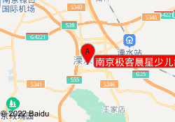 南京极客晨星少儿编程