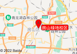 房山绿地校区