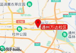通州万达校区