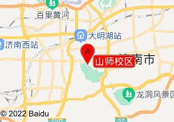 山师校区