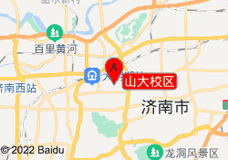 山大校区