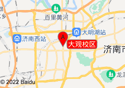 大观校区