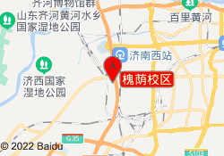 槐荫校区